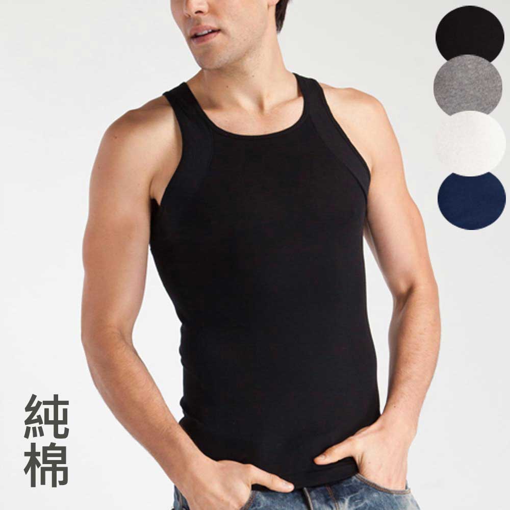 法國名牌 
型男運動純棉背心