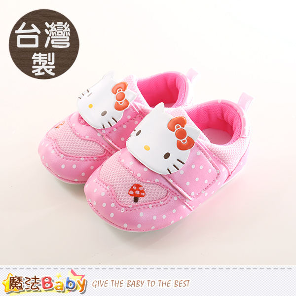 魔法Baby 女童鞋 台灣製Hello Kitty正版女寶寶鞋 sk0209