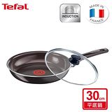 Tefal法國特福皇家超抗磨系列30CM不沾平底鍋+玻璃蓋 D5030712+-FP0000032