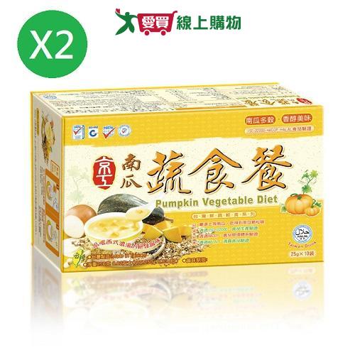 京工 南瓜蔬食餐 (25g*10包)*2盒
