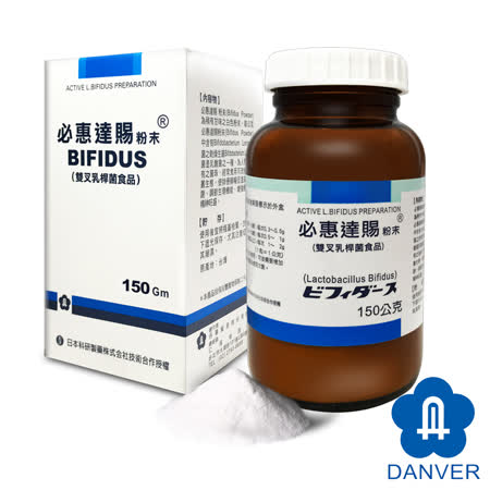 【丹華】必惠達賜
比菲德氏菌粉末(150g/罐)