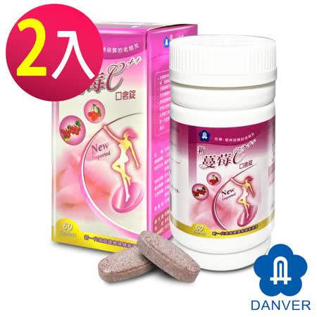 【丹華】新蔓越莓
C++口含錠(60粒)*2罐