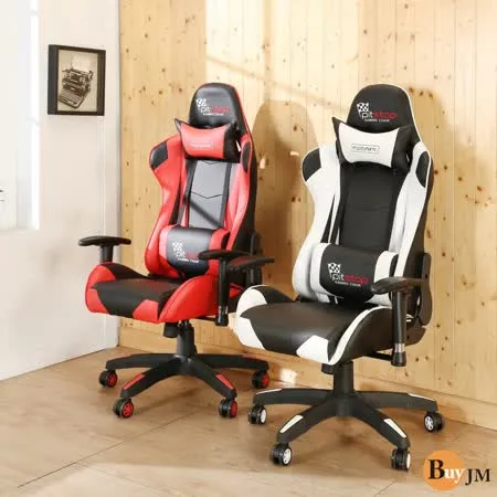 BuyJ酷炫賽車造型電競椅/電腦椅/賽車椅(2色)