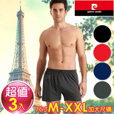 【Pierre Cardin 】皮爾卡登 時尚萊卡針織排汗平口褲(3入組)(尺寸M~XXL加大尺碼)