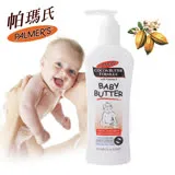 Palmer’s帕瑪氏 維他命E嬰兒護膚乳液250ml