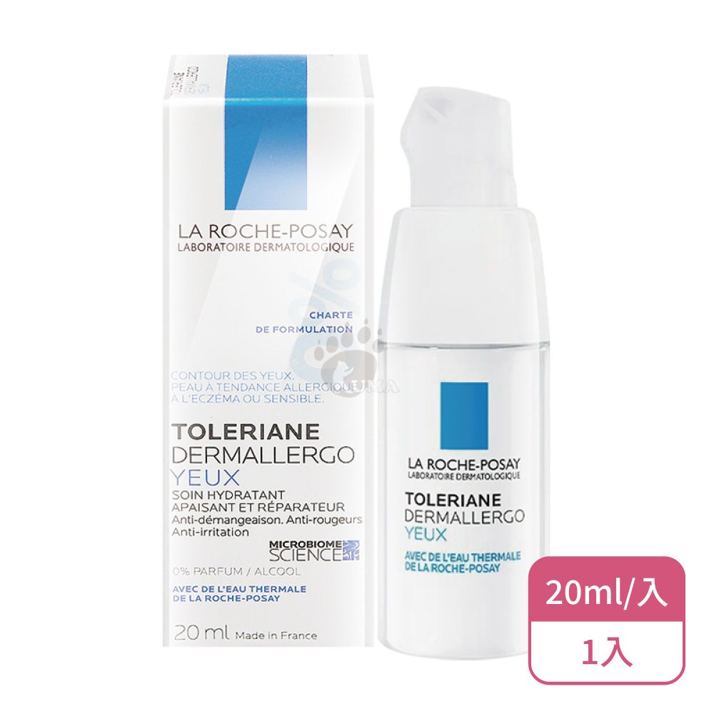 理膚寶水 多容安超極效舒敏眼霜 20ml(敏感肌適用)