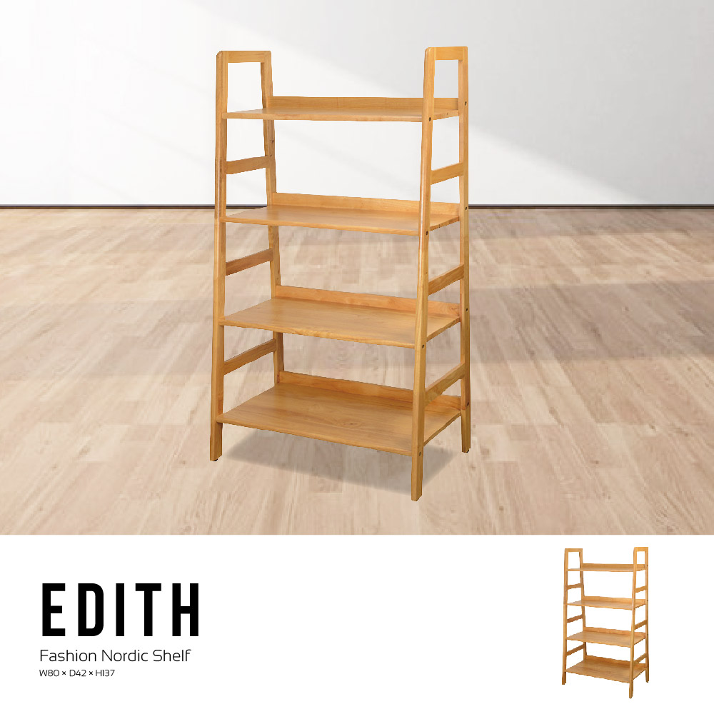【ABOSS】 Edith 大實木四層架 書架/置物架/層架/實木家具/大層面〔DIY〕