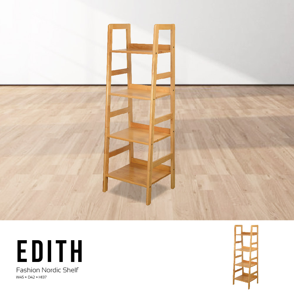 【ABOSS】 Edith 小實木四層架 置物架/書架/層架/大層面〔DIY〕