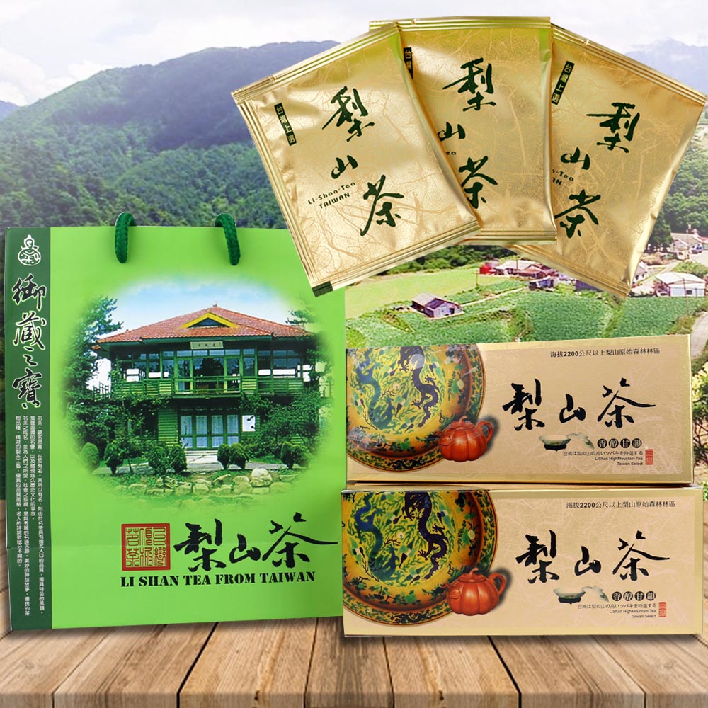 【醒茶莊】台灣精選-梨山高山袋茶(微顆粒)2盒(30袋/盒)(附提袋)
