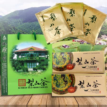 【醒茶莊】台灣精選-梨山高山袋茶(微顆粒)4盒(30袋/盒)(附提袋*2)