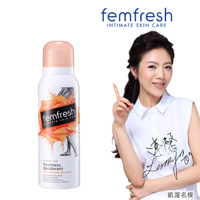 【femfresh英國芳芯】長效舒緩清新噴霧125ml