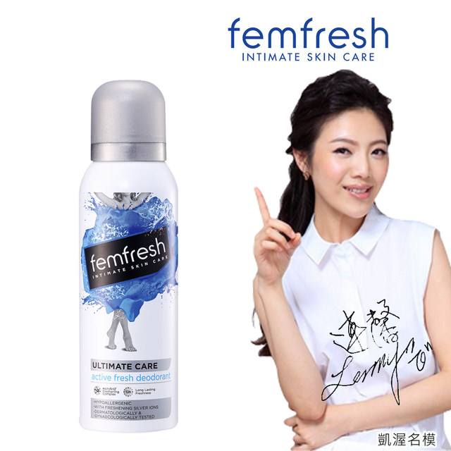 【femfresh英國芳芯】關鍵防護除味清新噴霧125ml