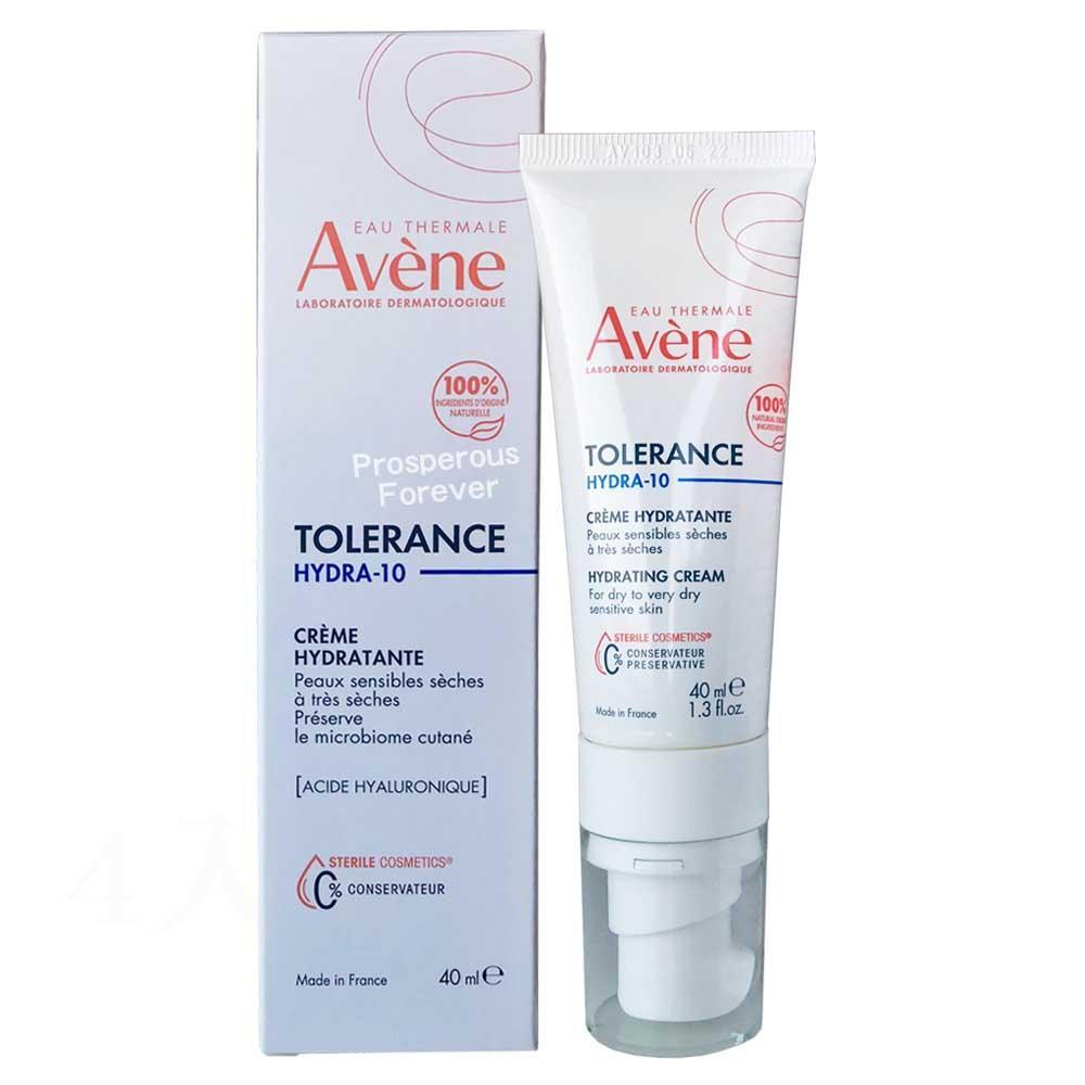 Avene雅漾 全護安敏霜50ml