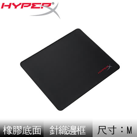HyperX FURY S Pro(M)遊戲鼠墊(HX-MPFS-M)