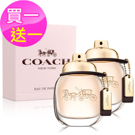 Coach 
時尚經典淡香精30mlx2