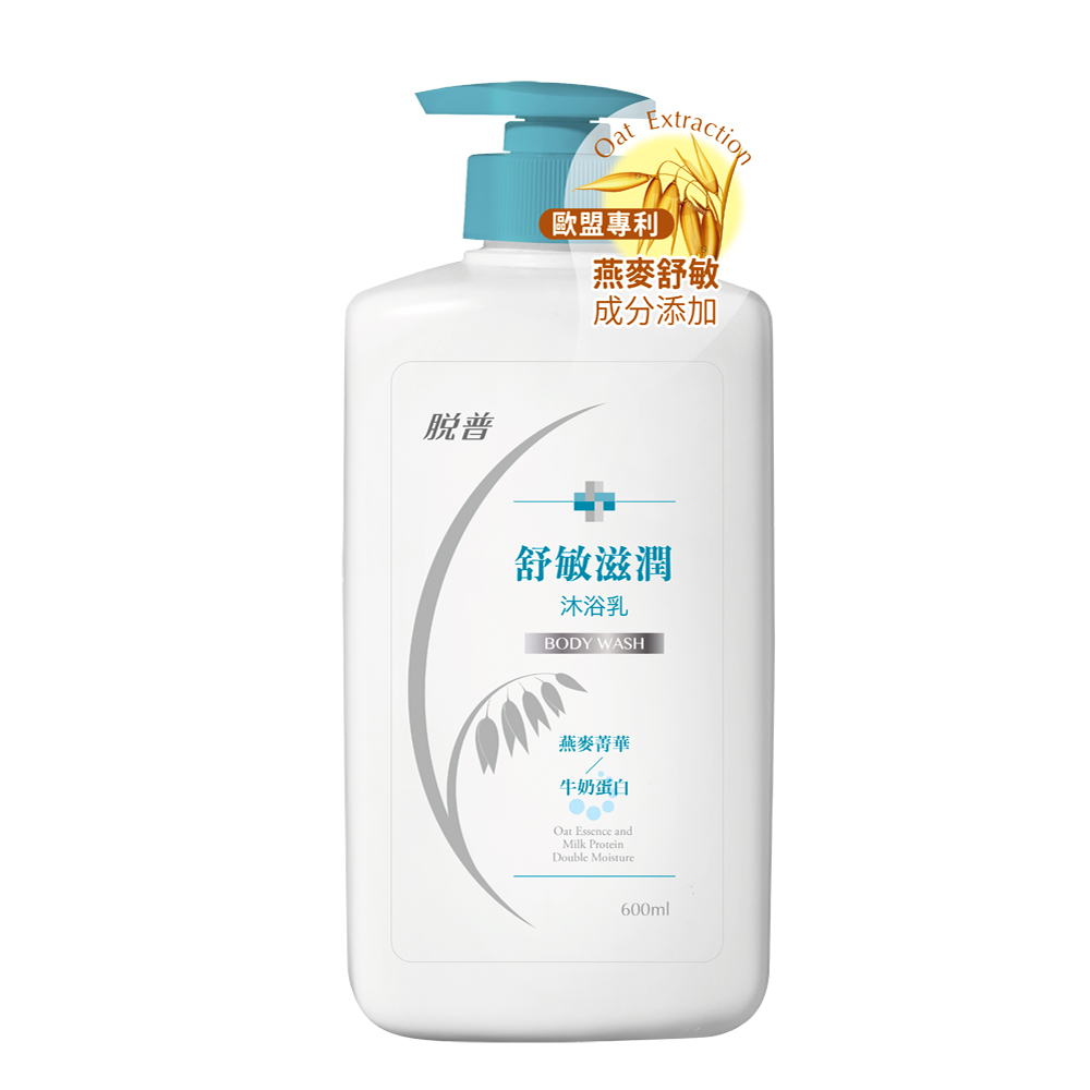 脫普 舒敏滋潤沐浴乳-600ml