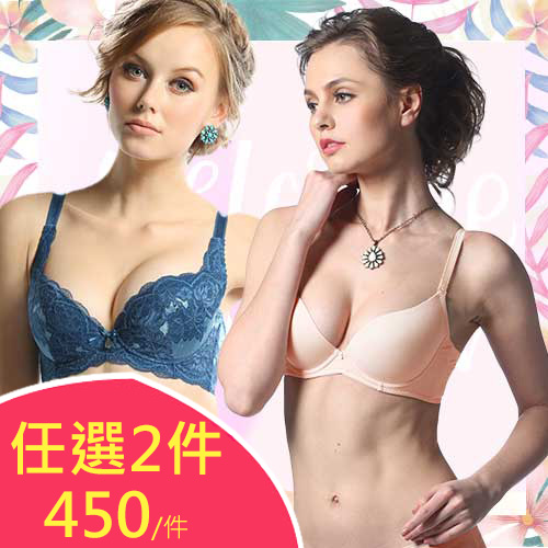 LADY
美波舒適內衣 