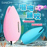 美國SVAKOM Candy 勘蒂 嘟嘴魚 魚唇調情按摩器 粉