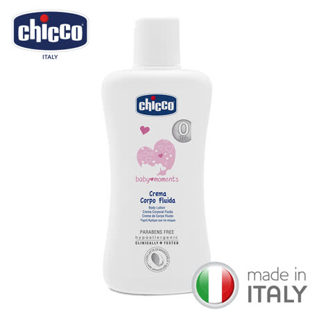 chicco-寶貝嬰兒潤膚乳液200ml