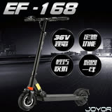 【JOYOR】 EF-168 36V 鋰電 LED燈 搭配 350W電機 定速 電動滑板車