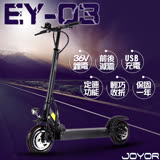 【JOYOR】 EY-3 36V鋰電 搭配 350W電機 10吋大輪徑 碟煞電動滑板車