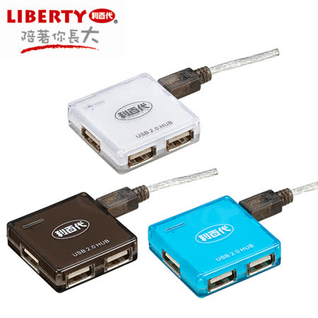 【LIBERTY利百代】夾心酥-4埠 USB2.0 HUB集線器