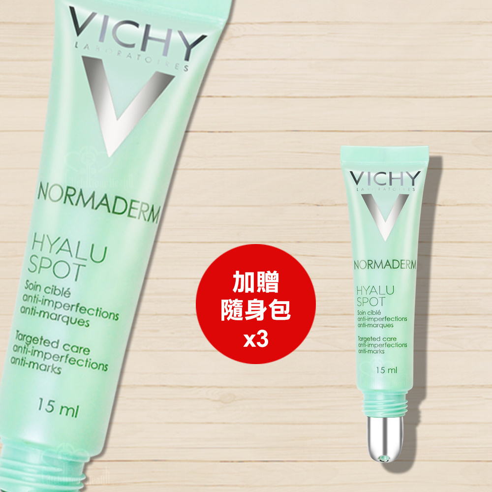 【VICHY】薇姿速效抗痘冰珠15ml 贈體驗包x3