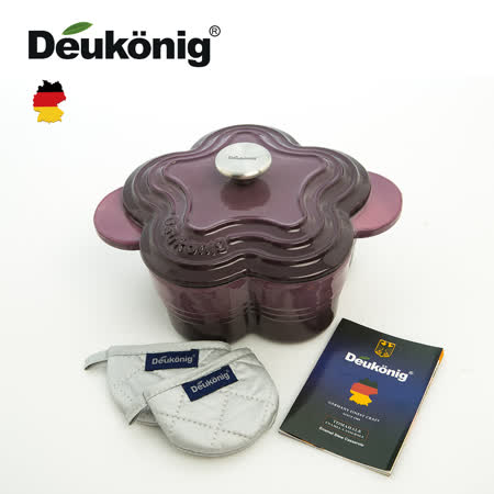 Deukönig 德京紫羅蘭 琺瑯鑄鐵山茶花鍋-買就送紅色琺瑯鑄鐵煎烤平底鍋