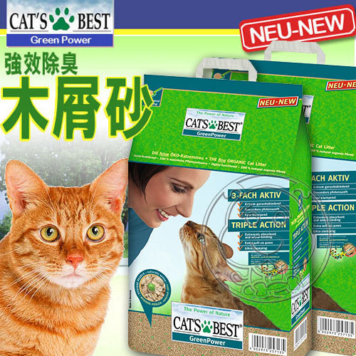 德國凱優CATS BEST》黑標木屑砂(紅標升級版)強效除臭凝結-8L*3包
