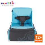 【贈咬咬樂】munchkin滿趣健-攜帶式兒童餐椅(可儲物)