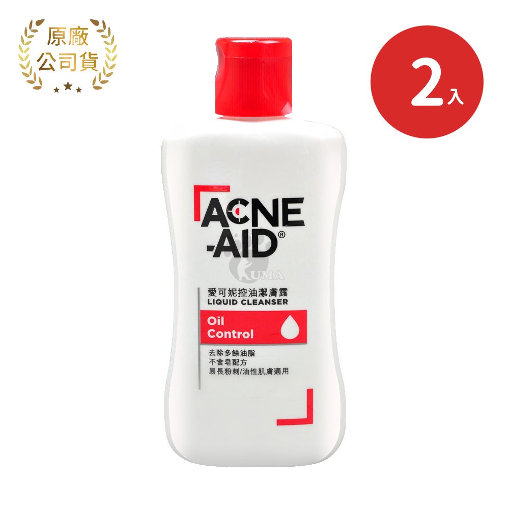 Acne-Aid 愛可妮 控油潔膚露 100ml (4瓶)