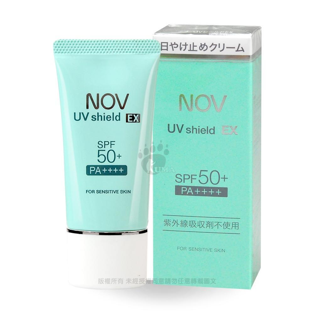 【NOV】 娜芙防曬隔離霜30g SPF50+ (2入)