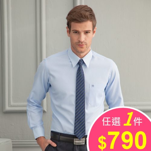 Valentino Rudy 范倫鐵諾.路迪 紳士襯衫 790/件