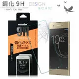 NISDA SONY Xperia XA1 Plus 鋼化 9H 0.33mm玻璃螢幕貼-非滿版