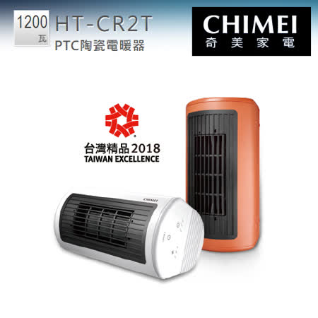 CHIMEI 奇美 PTC陶瓷電暖器 HT-CR2T