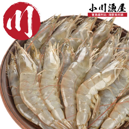 小川漁屋
現撈活凍白蝦4盒