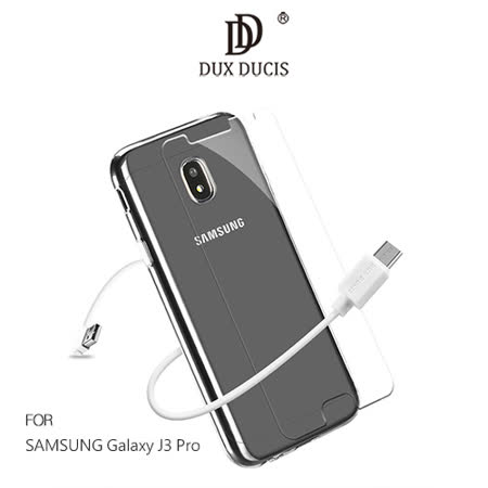 DUX DUCIS SAMSUNG Galaxy J3 Pro/J3(2017) 三合一套件組