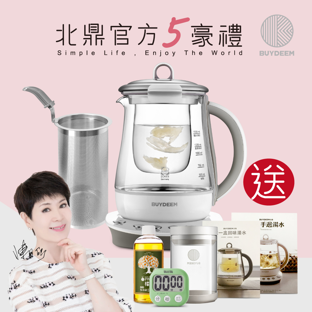 熱水瓶 快煮壺 Friday購物 熱水瓶 快煮壺 Friday購物