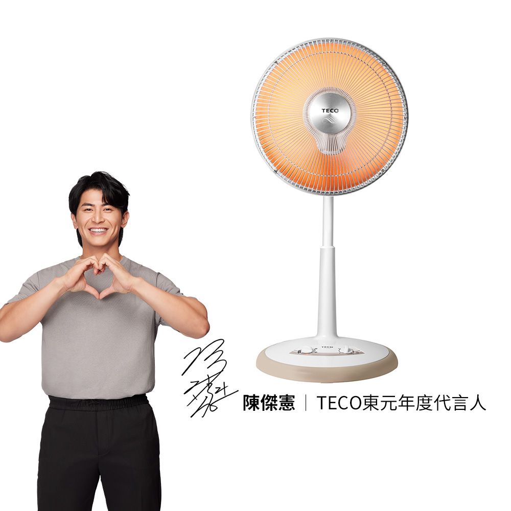 TECO東元 14吋碳素電暖器 YN1406AB