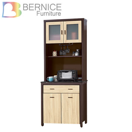 Bernice-哈倫2.7尺石面收納餐櫃(上座+下座)