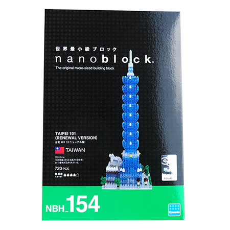 Nano Block迷你積木
世界建築系列-101大樓