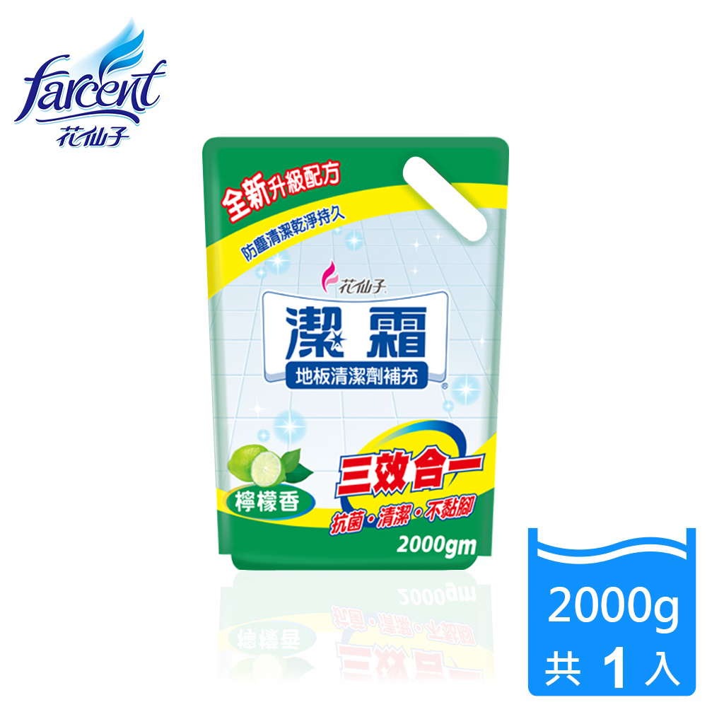 【潔霜】地板清潔劑補充包-檸檬香