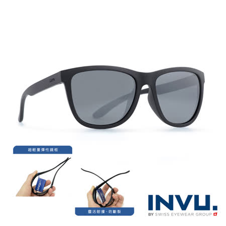 INVU瑞士超極化運動感
太陽眼鏡-(黑) A2800A