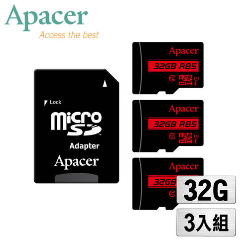 活動-【三入組】Apacer宇瞻 32GB MicroSDHC UHS-I Class10記憶卡(85MB/s)