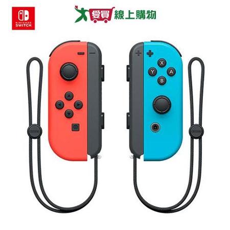 Nintendo Switch 任天堂 Joy-con 電光藍、電光紅