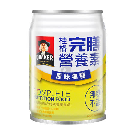 (加贈2罐)QUAKER 桂格 完膳營養素(原味無糖) 250ml*24罐/箱