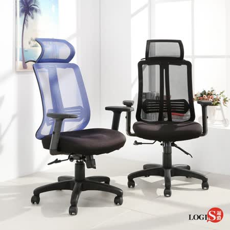 LOGIS邏爵- 非特護腰成型棉座網背椅 辦公椅 電腦椅 書桌椅 6色