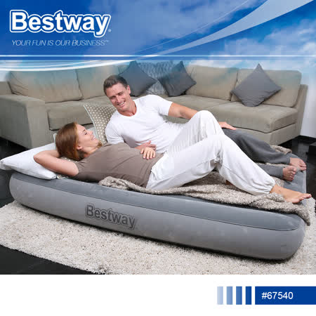【Bestway】67540雙人植絨充氣床墊.PVC環保無毒防水可水洗折疊收納戶外野外登山露營帳篷裝備便攜式空氣床墊睡墊