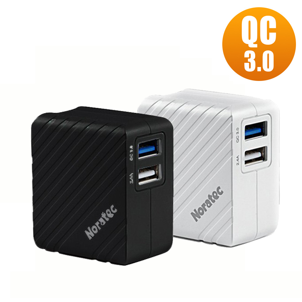 Noratec QC 3.0快充 2 PORT USB旅充變壓器 TC-C350Q