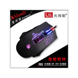 2018款!! 最新A4TECH 雙飛燕 BLOODY光微動閃電俠5K RGB全彩動漫電競滑鼠P85(限量送激活碼)